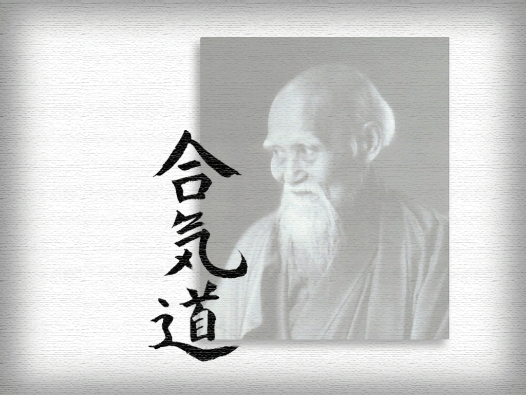 Morihei Ueshiba (O-Sensei) mit langem weissem Bart, daneben die Schriftzeichen für Aikido